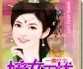 粉嫩网
