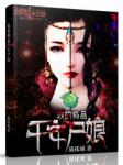 鬼灭之刃无限列车樱花动漫