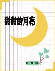 婷停五月深爱五月