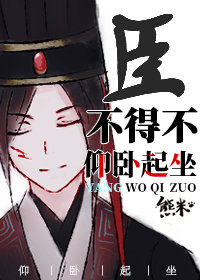 全彩超级巨大乳老师奶漫画