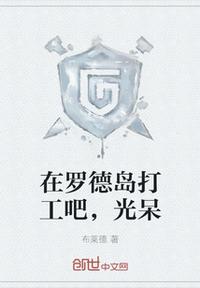 我和我的黑帮大佬第365天第2季