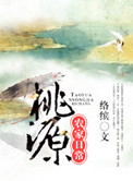 重生之香港大少