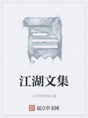 曰批40分钟视频免费看