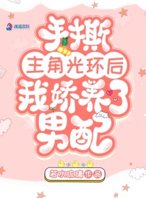 爽歪歪小说