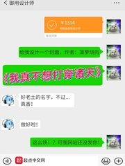 黑帮大佬和我