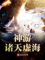 性的交换高清完整版