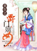 诱惑十七岁