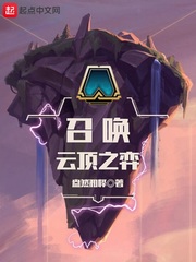 风云雄霸天下2