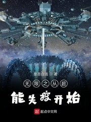脱皮爸爸
