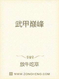 爱情力学