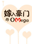 皇帝的叛逃情人