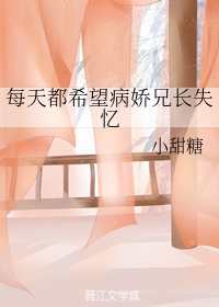 我在红楼当天师