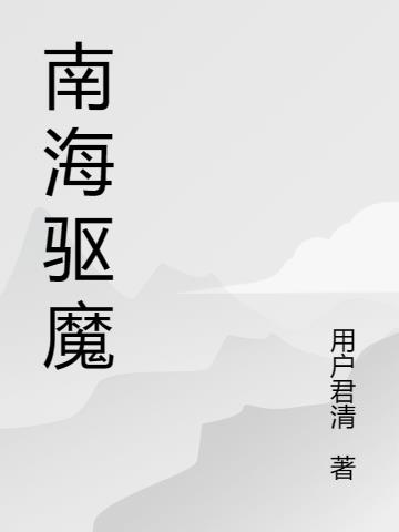 我怀了你的孩子吻戏