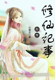 和对象在外面打野