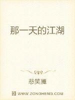 生理课上小月老师完本