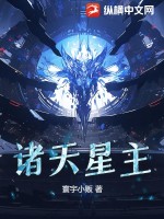 天国的嫁衣
