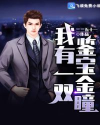 山西民歌春晚