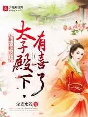 地铁公车play文耽美