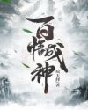 black糟蹋japanese