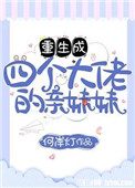 北条麻妃dvd在线播放