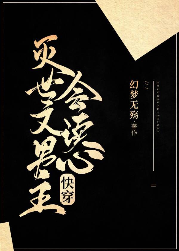 班主任的奶又大又白又软