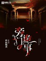 美女撅着白嫩光屁股挨打