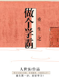 何须浅碧轻红色