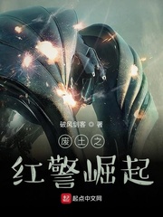 无敌在线观看高清完整版