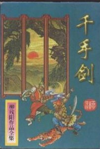 老婆的欲乱生活正文