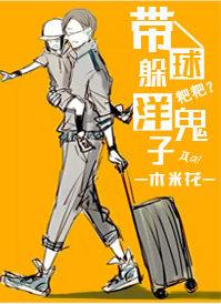 人性禁岛