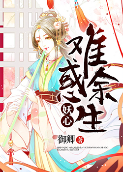 五花大绑女犯小说