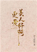 强 暴 疼 哭 处 女