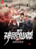 老挝大红酸枝