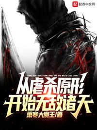 网游之yd人生