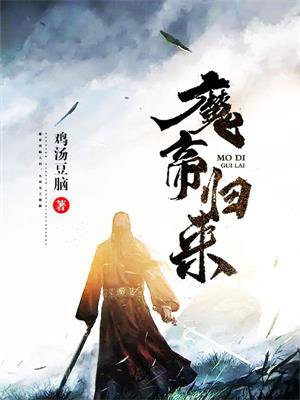 海贼王黄金城日文免费