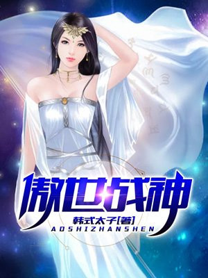 庶女的生存法则