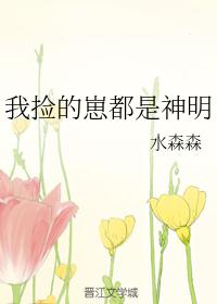 学霸男朋友的管教