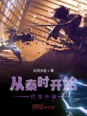 庸俗童话