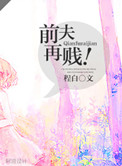 蛋卵网gif剧情图解公共
