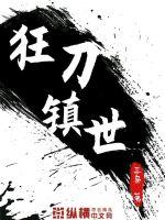 好妈妈完整版