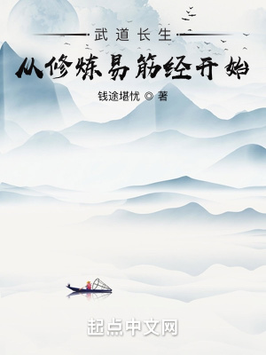 夫妻换爱
