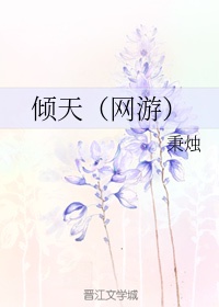 污小说片段