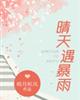 黑道学生1