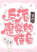 林永健狗