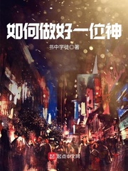 简奥斯汀的遗憾