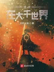 办公室风雨完整小说