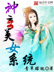 艹出水
