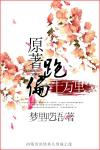 爱爱爱久久久久久久