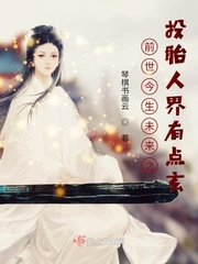 烈火军校安悦溪