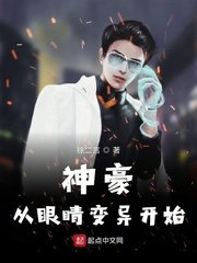 凡人修仙传2续集仙界篇